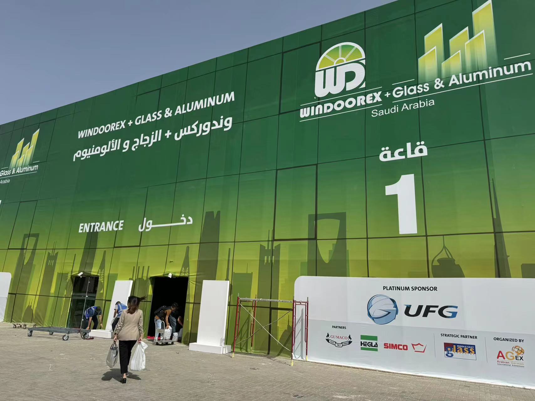 Wir haben an der Windoorex +Glass teilgenommen & Aluminiummesse in Saudi-Arabien
