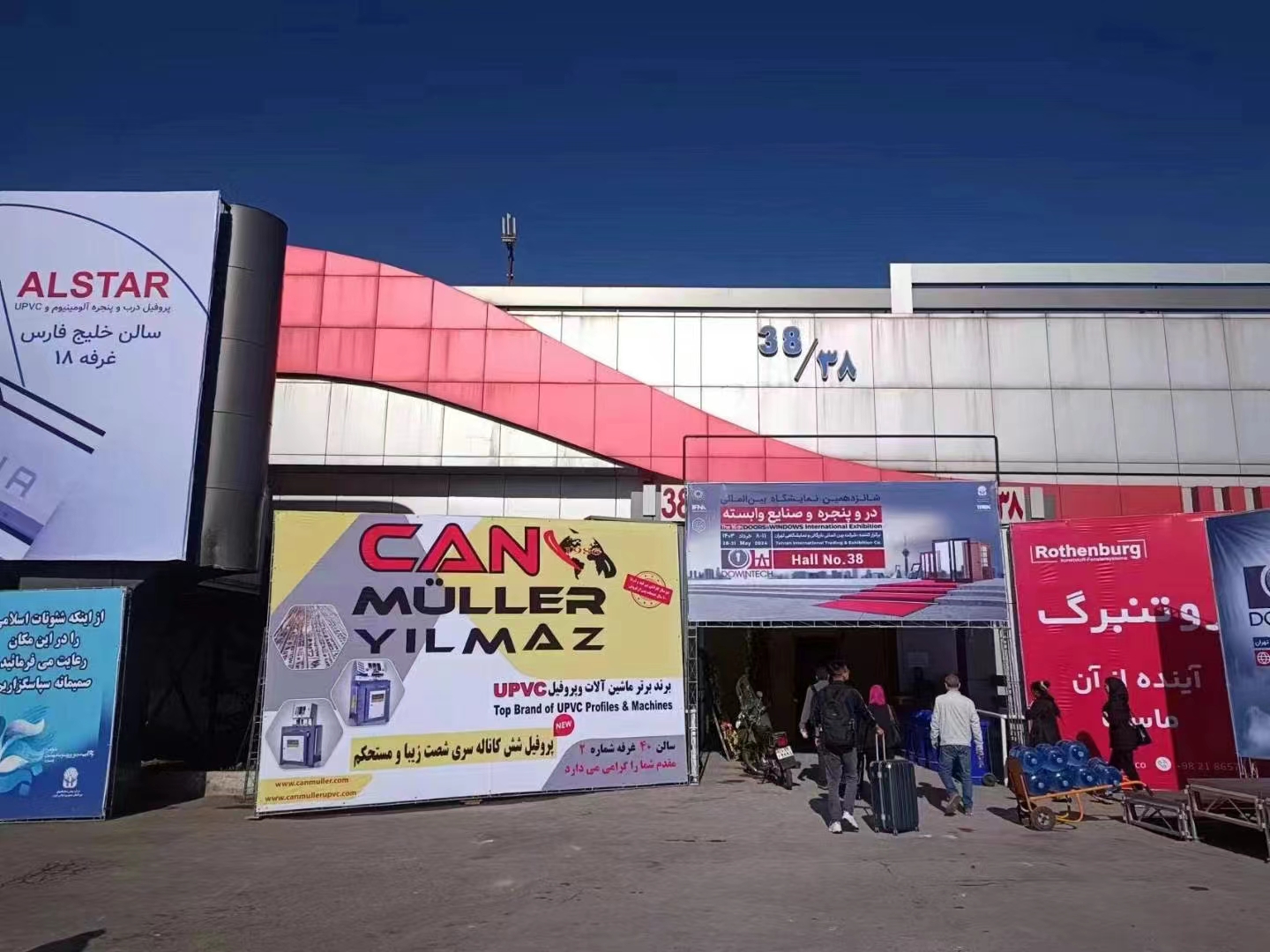Wir haben an der Teran International Trading teilgenommen & Ausstellungsgesellschaft (TITEX) im Iran