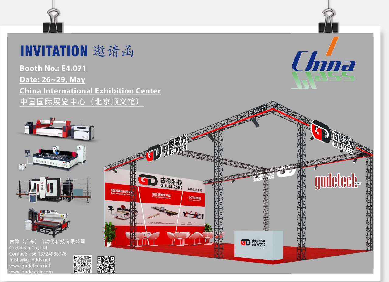 Welcome to visit our booth at Chinaglass 2025 in Beijing
